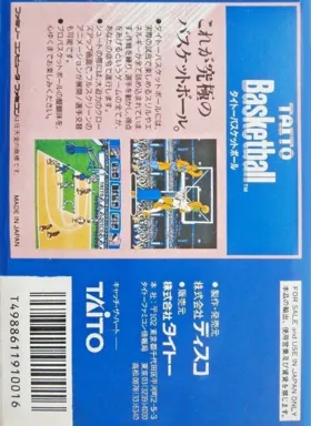 Taito Basketball (Japan) box cover back